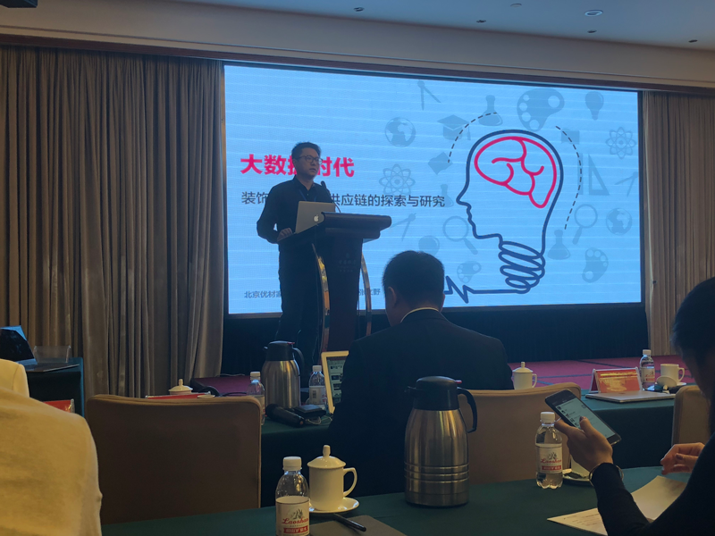 优材家助力住建部“双云计划”